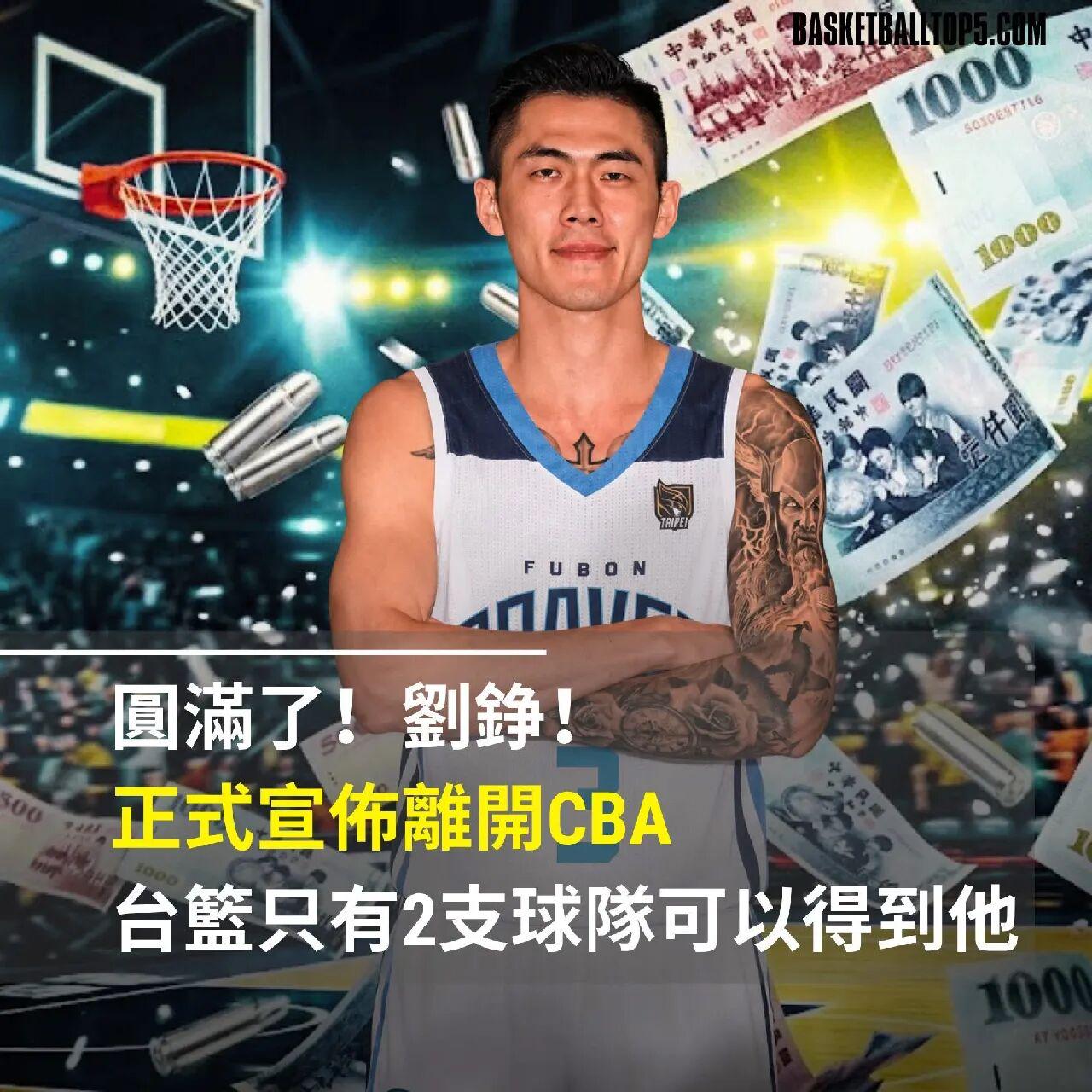 美职篮总决赛4比1淘汰马刺!纽约尼克斯时隔53年再次夺冠!