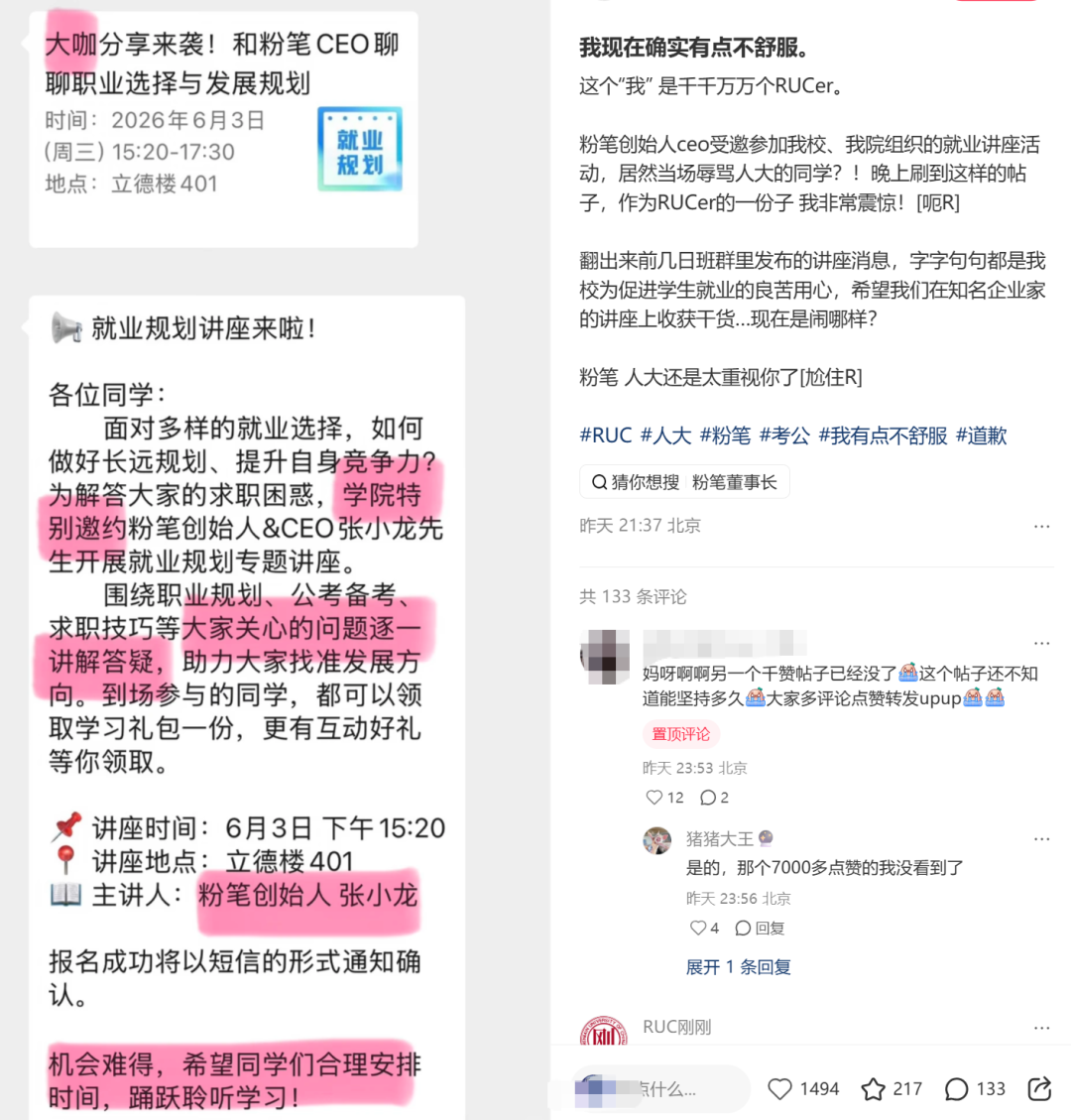 湖人试训冈萨加大六中锋，如果他落选，他就是双向合同的理想人选
