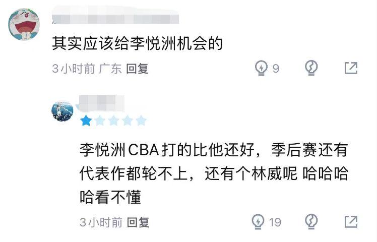 Amick:凯斯勒与爵士管理层存在分歧