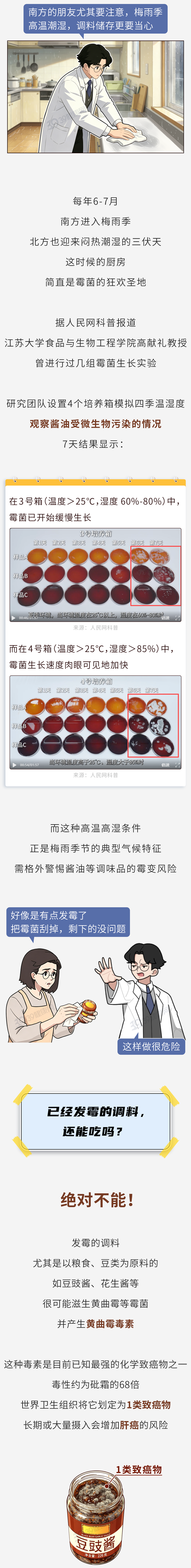 库里关键球能力遭质疑?球迷:都是映像流偏见