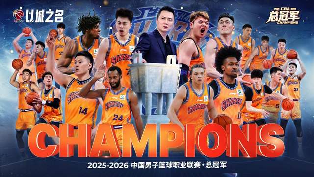 范乔丹清空火箭动态!谢泼德+小贾陷交易流言 休城一号位要真空?