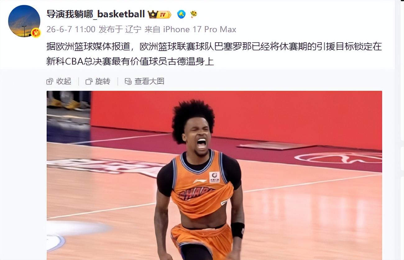 加入3方交易！火箭可出2首发+1首轮换东部巨星？阵容不会伤筋动骨