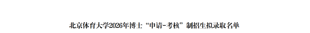 湖人试训冈萨加大六中锋,如果他落选,他就是双向合同的理想人选