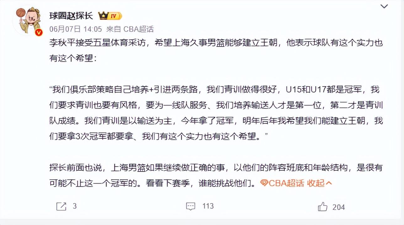 新播客聊汉密尔顿复苏及赛事前瞻