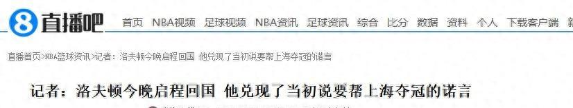 季后赛爆砍24分,猛龙续约巴雷特却丝毫不慌,被三个队友害惨