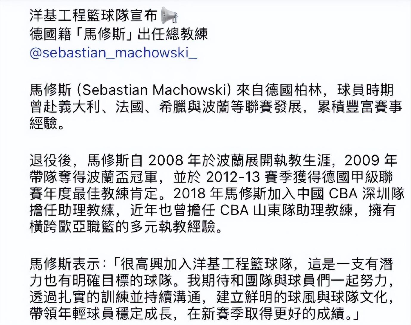 时速101公里!1.4亿欧熊皇拯救巴西队:底线过人+暴力抽射 安帅欢呼