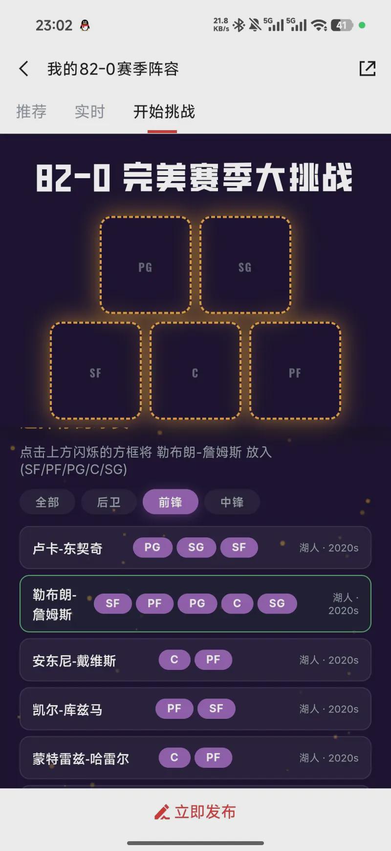 里姆:比利时本身实力很强,今天场上的球权走势也大多偏向他们
