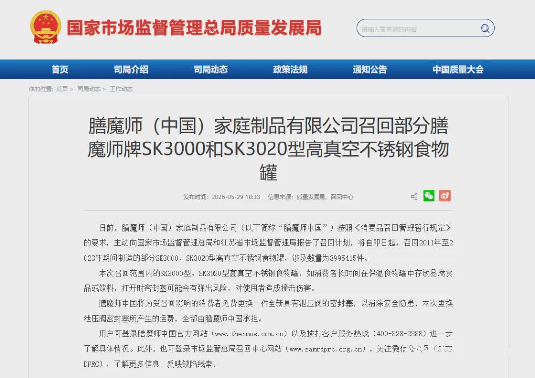 安东内利加泰排位赛获第三