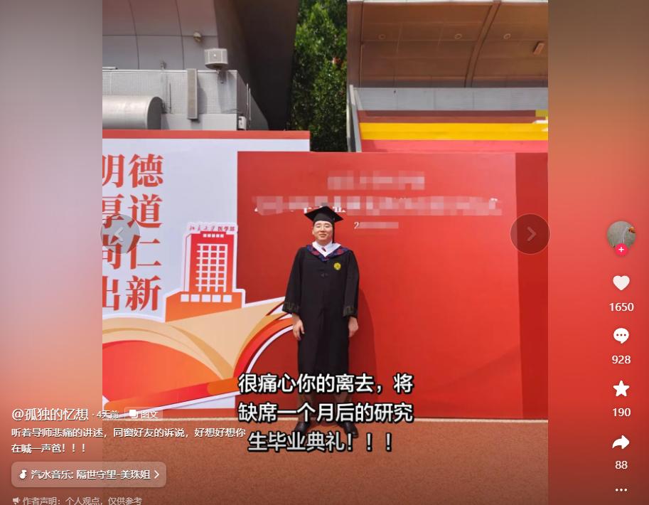 痛失好局,瑞士主帅雅金在球队被卡塔尔绝平后怒摔水瓶