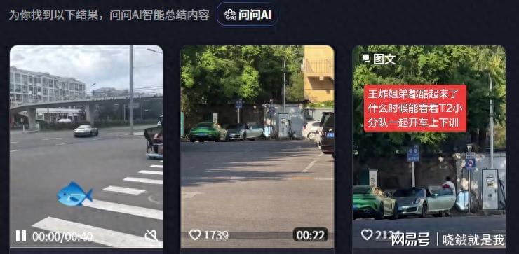 阿斯:杜兰将转会至加拉塔萨雷,加盟前他需签约纪律约束条款