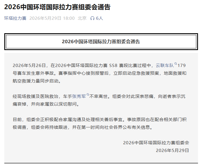 纳格尔斯曼:穆西亚拉、诺伊尔等3人将首发出战库拉索