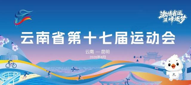 痛失好局,瑞士主帅雅金在球队被卡塔尔绝平后怒摔水瓶