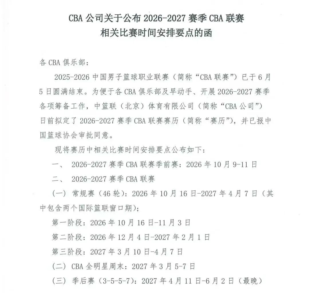 范赫克:世界杯首秀是巨大荣誉,很遗憾错失胜利但必须继续前进