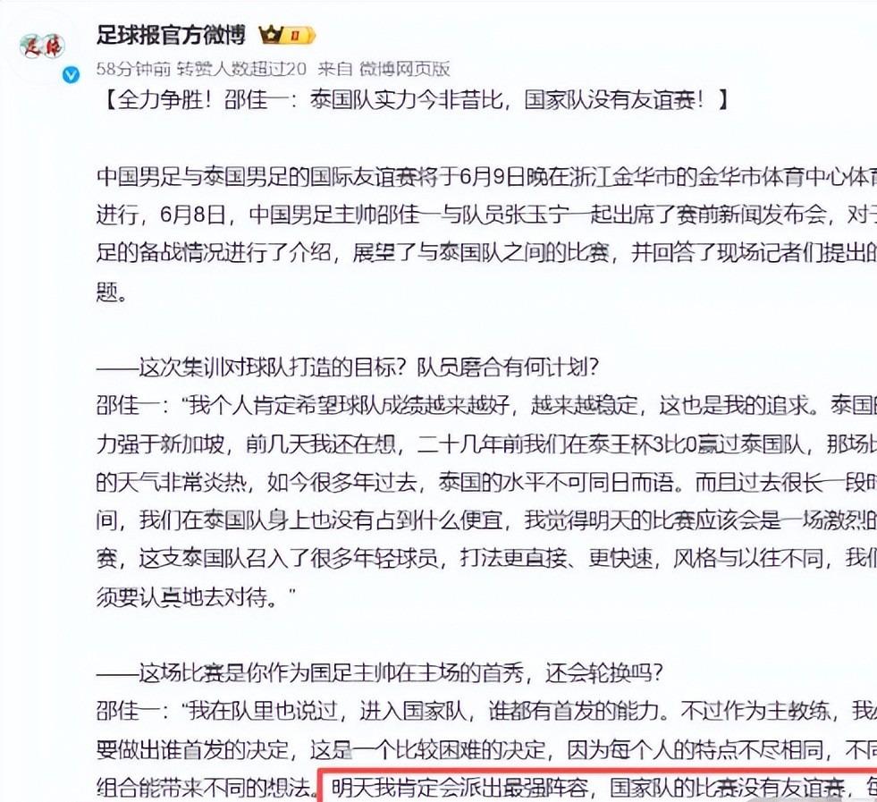 佛得角后卫迪尼伊：我们来世界杯不是陪跑，而是要全力拼下去