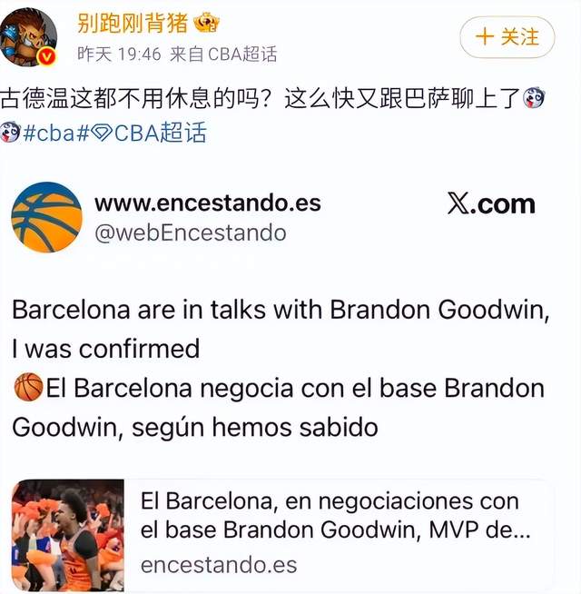 曼晚:加斯科因当年为钱拒曼联选热刺结果后悔终身,M费要注意了