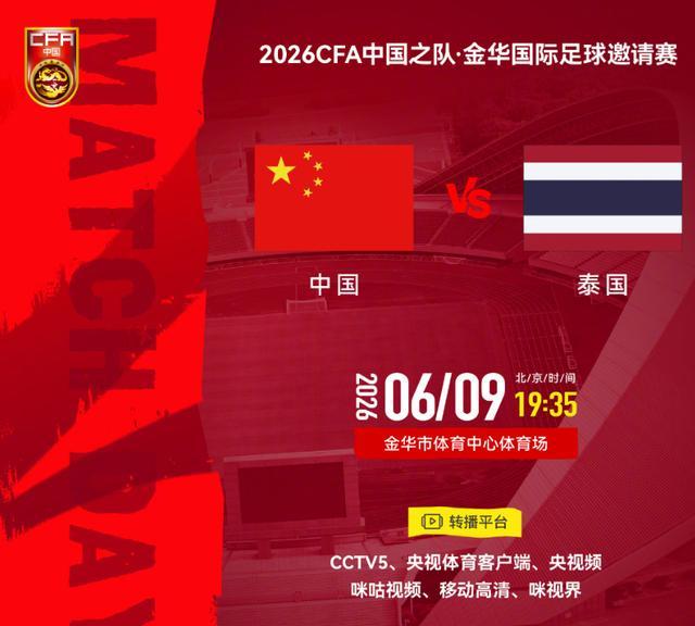 乌法115k欧元买断阿加波夫，结束租借正式加盟