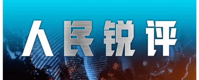 葡萄牙靠VAR淘汰克罗地亚,赛后喜忧并存,恐难敌西班牙
