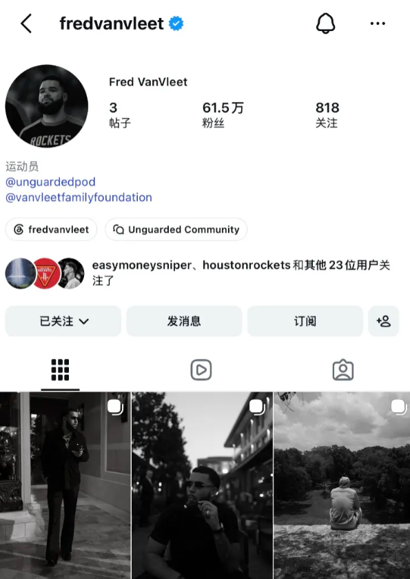 图赫尔:我们已经适应了这里的气候,现在状态很好