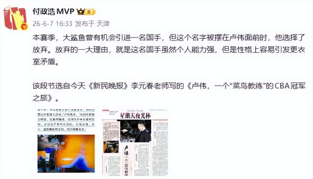 布伦森凭“金色尘埃”特质，让尼克斯距离53年首冠仅差一胜