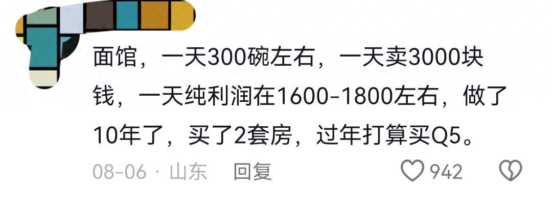 加拿大公开赛第三轮苏贝尔领跑