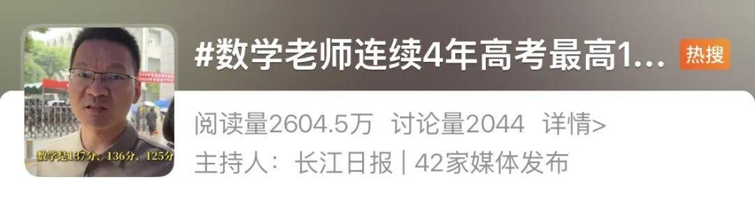 队报:斯特拉斯堡将免签20岁的波兰门将皮耶库托夫斯