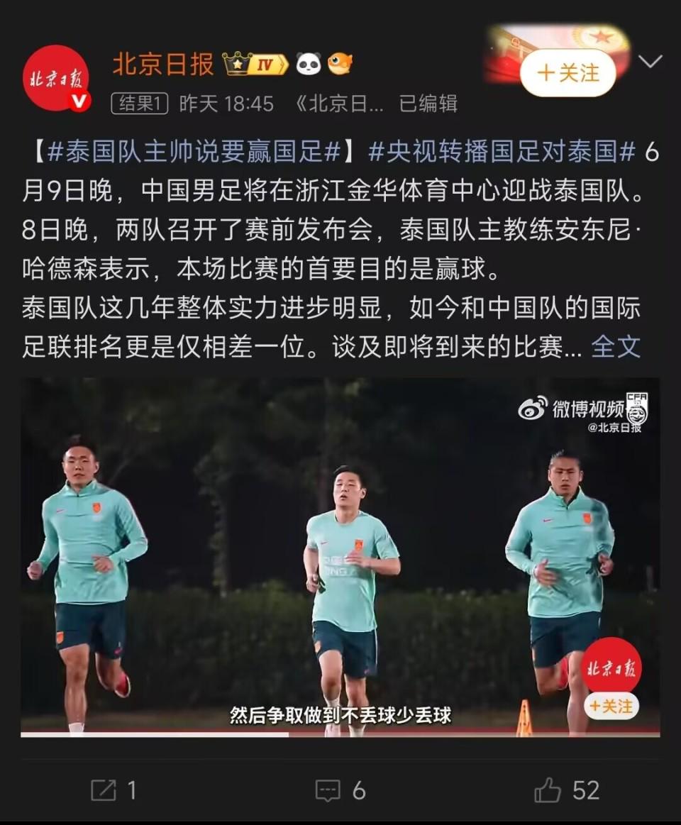 尽管得到了莫兰特，但人员拥挤的开拓者并不打算送走后场老将？