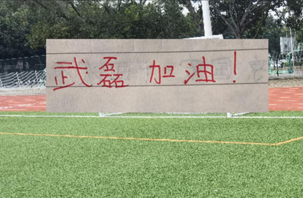 莫雷托：托纳利对加盟热刺持开放态度