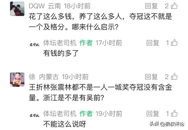 科特迪瓦主帅法埃：恩迪卡还没法上场；我们要争小组第一出线