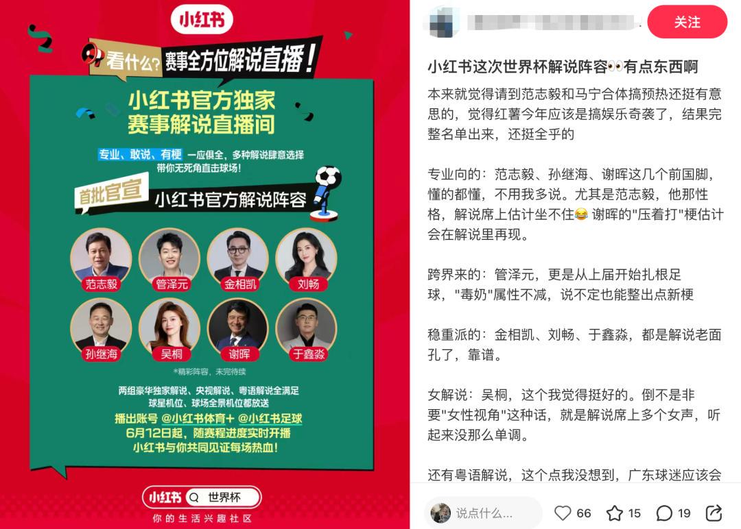 美加墨世界杯比利时1比1战平埃及