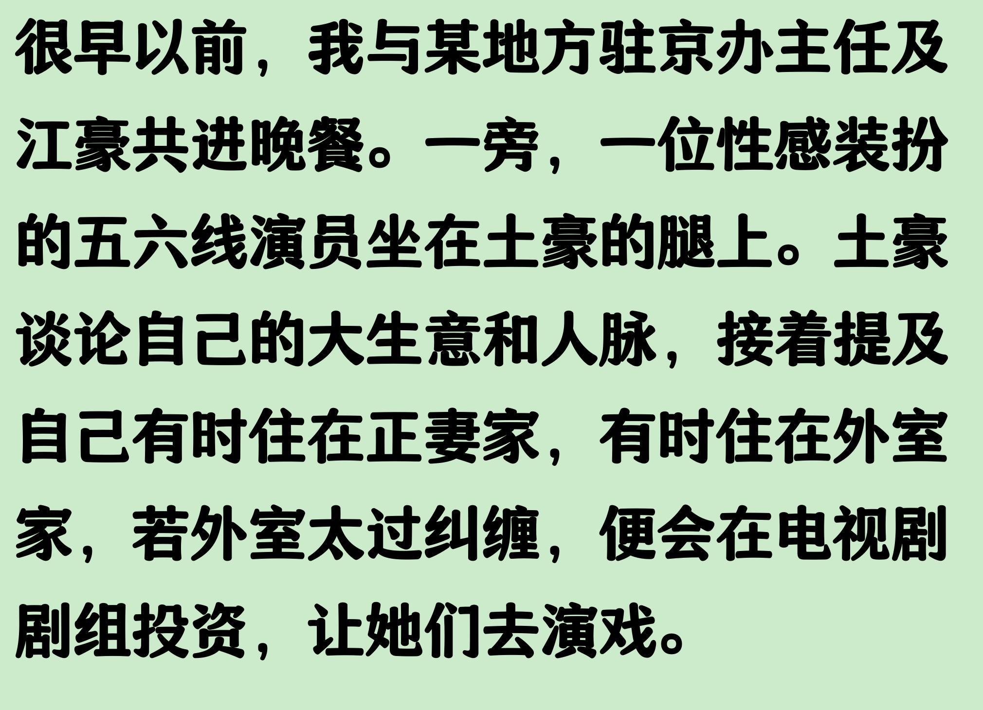 阿媒:罗梅罗将首发出战阿尔及利亚