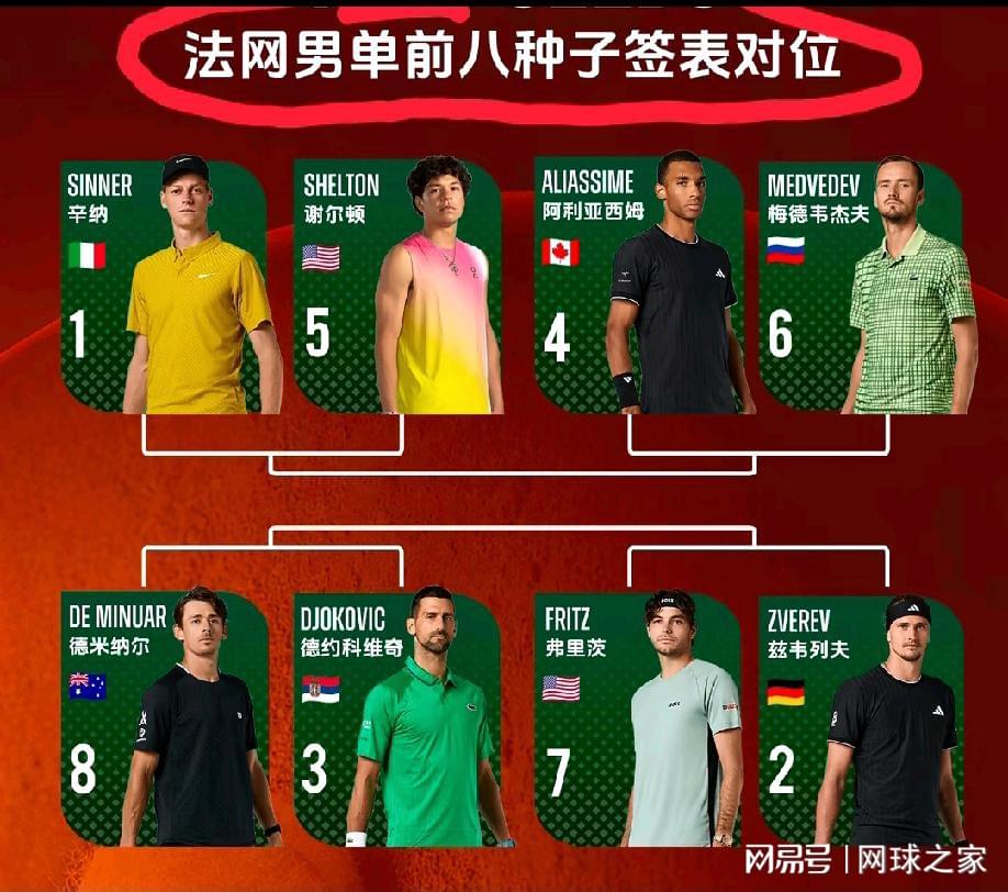 阿姆里破门 沙特暂1
