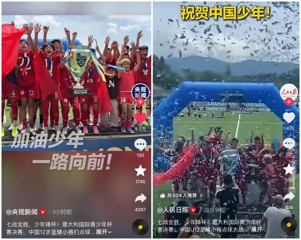 葡媒：巴西边锋保利尼奥