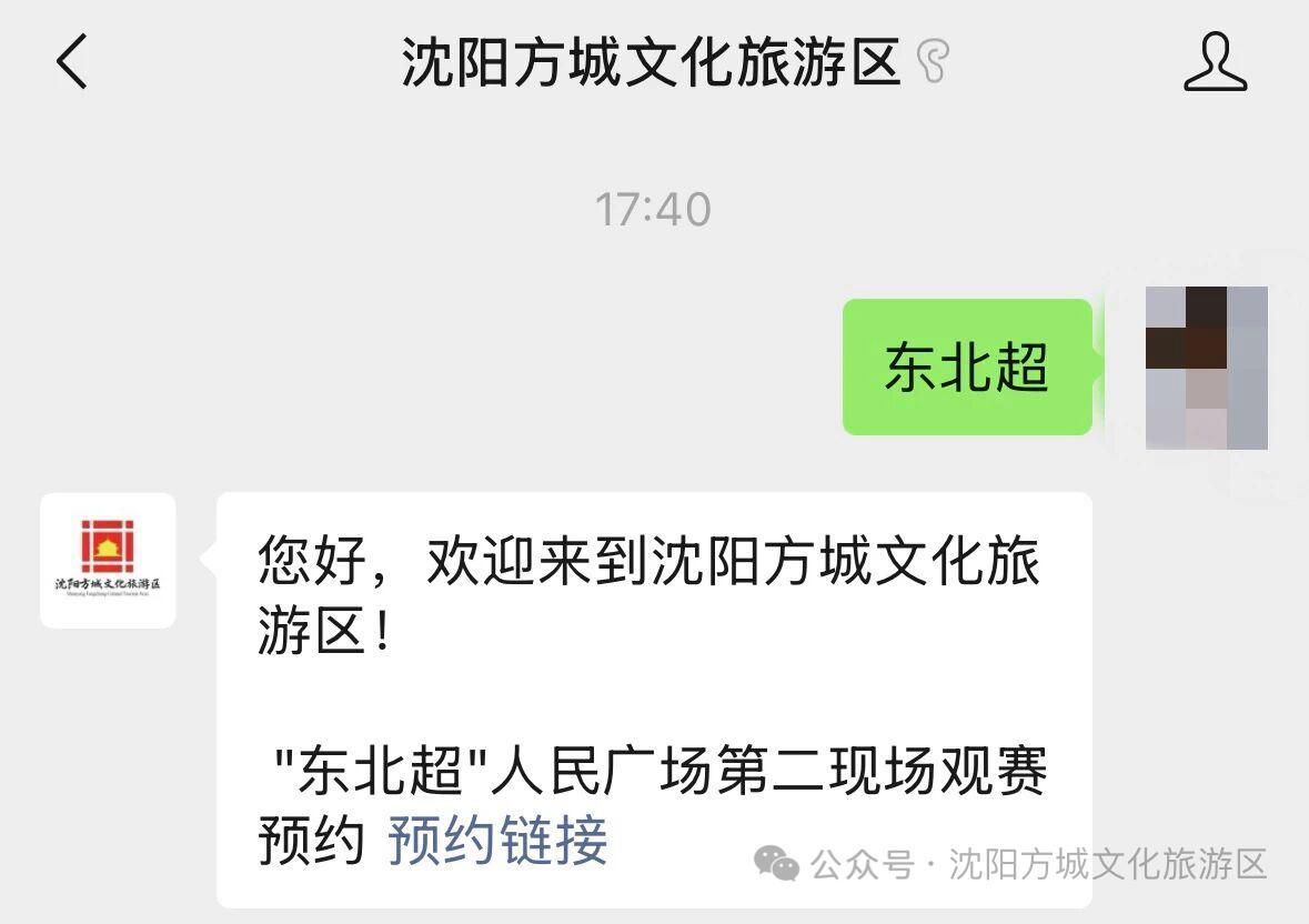 佛得角本场仅1次犯规，为有统计以来任何球队世界杯单场最少