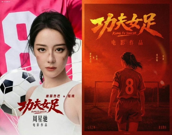 专访西塞:“两次断腿后还能踢球,是我最大的骄傲”