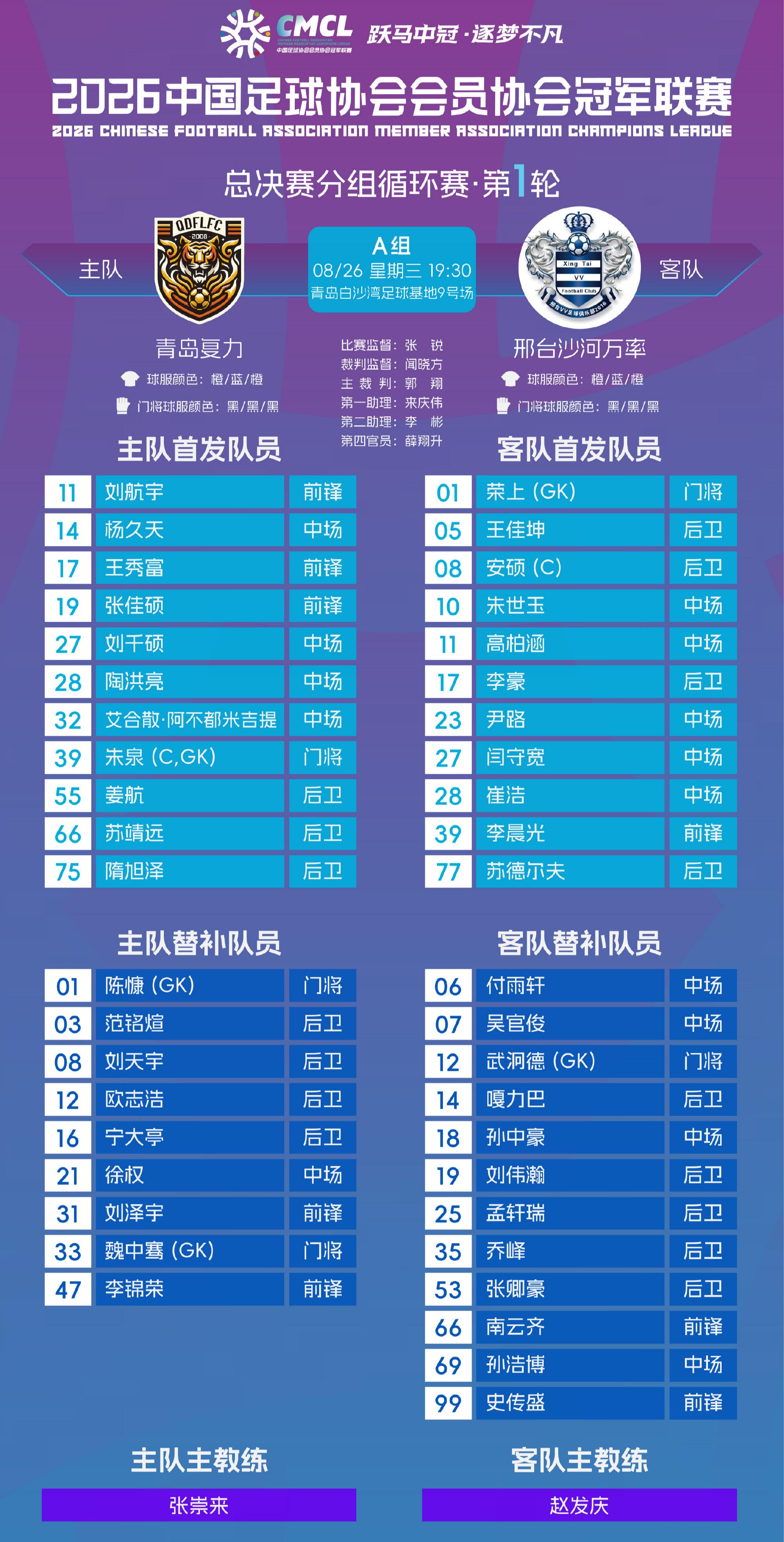 姆巴佩帽子戏法皇马4