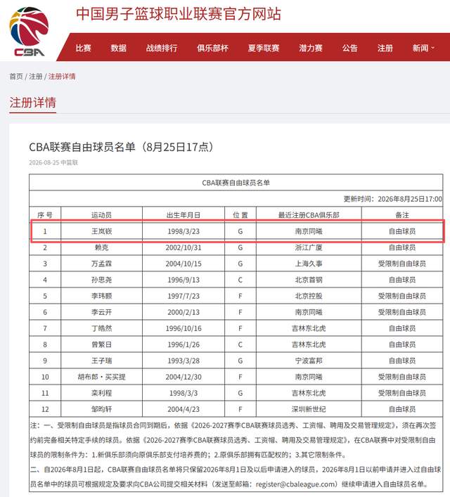 舍尔汉特:得知入选德国队有些不敢相信,我从小就知道克洛普