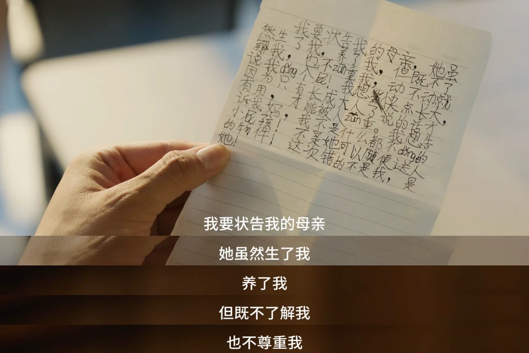 中国足协裁判评议认定深浙之战赛事管理程序存瑕疵