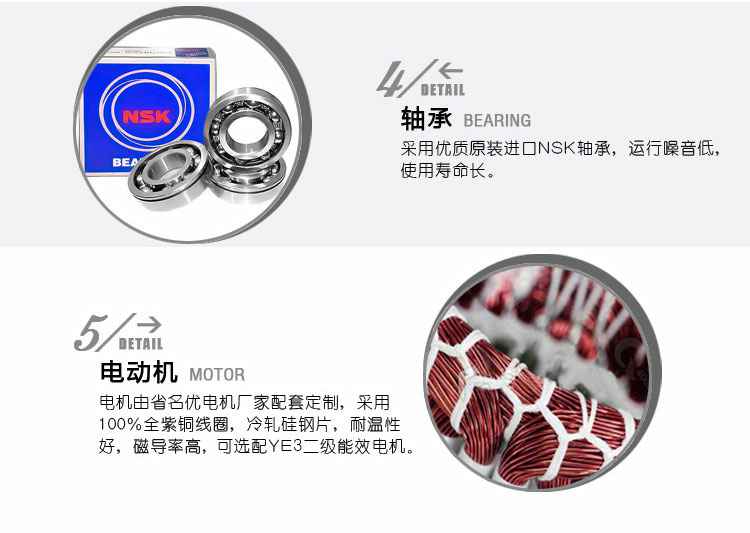 SFB、世界杯网站推荐不锈钢耐腐蚀离心泵产品细节