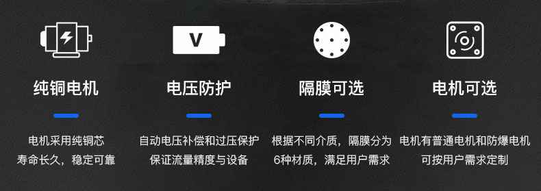 世界杯网站推荐-中国一站式服务平台电动隔膜泵优势所在